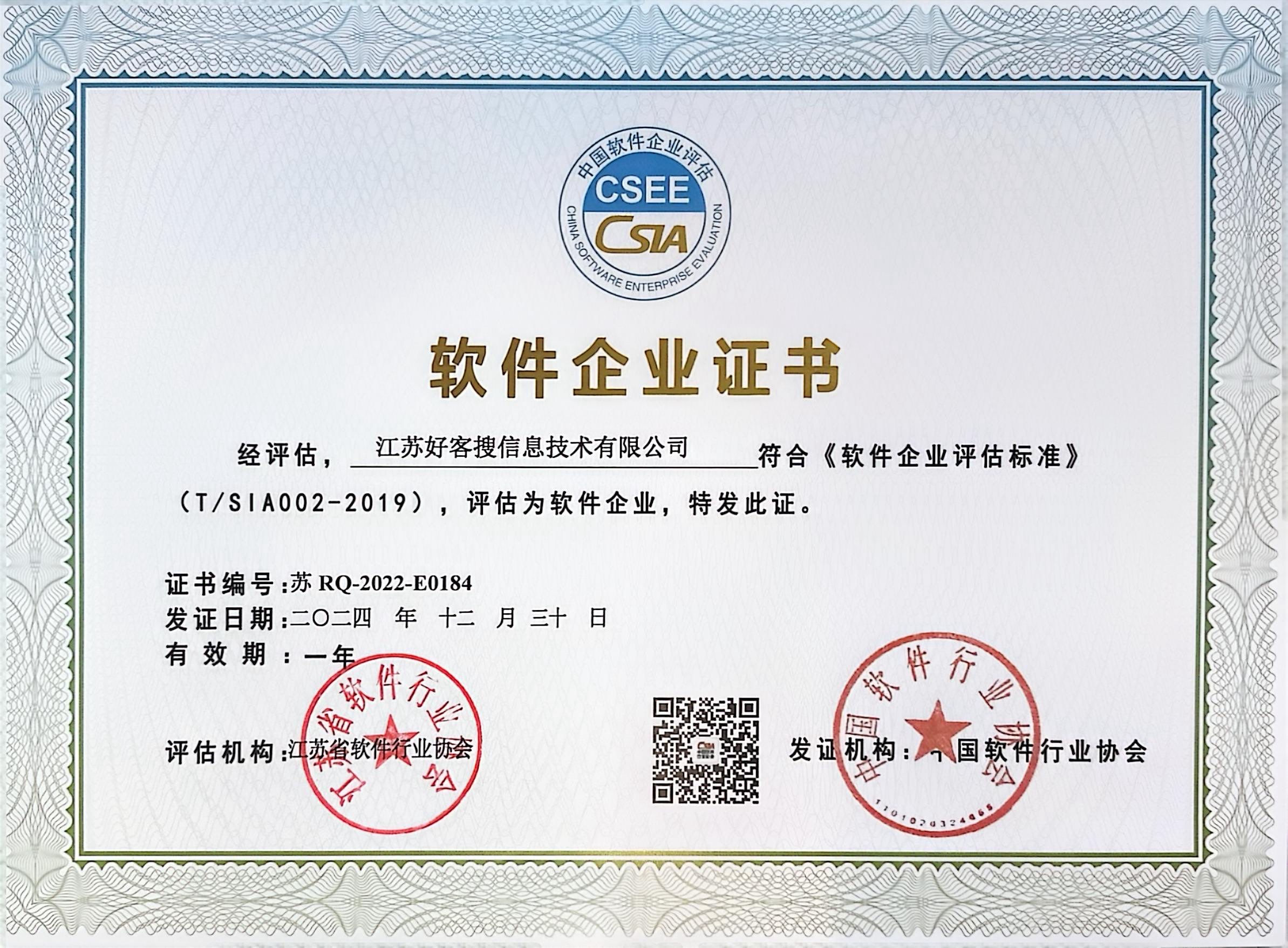 东兰关键词排名怎么做?